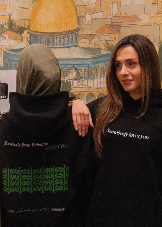 Habbet Binn (Coffee Bean) Hoodie