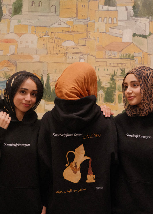 Qahwah (Coffee) Hoodie